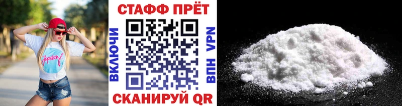 МЕТАМФЕТАМИН Анадырь