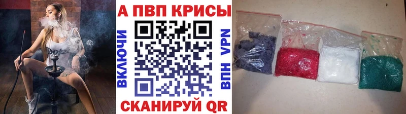 наркота  Анадырь  A PVP мука 