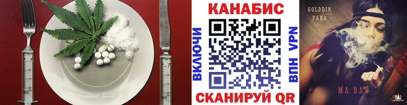 цены   Анадырь  Еда ТГК конопля 