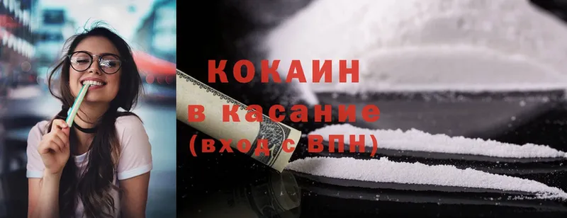 где купить наркоту  Анадырь  кракен как войти  Cocaine FishScale 