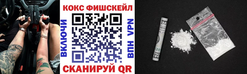 Кокаин 97%  купить наркоту  Анадырь 