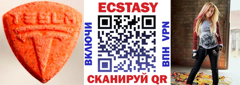 Ecstasy 99%  Анадырь 