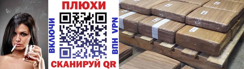 купить наркотики сайты  Анадырь  ГАШИШ 40% ТГК 