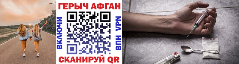 ГЕРОИН VHQ  где купить наркотик  Анадырь 