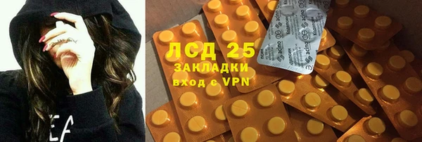 кокаин премиум Ветлуга