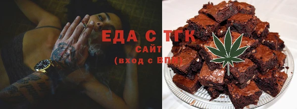таблы Осташков