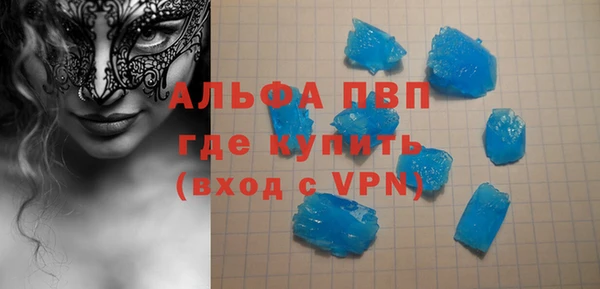 гашишное масло Видное