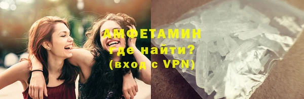 бошки Осинники