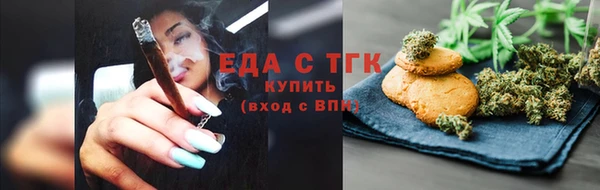 молекула духа Вуктыл