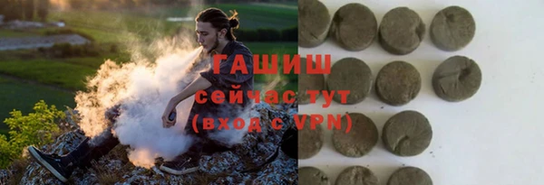 таблы Осташков