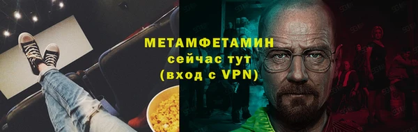 кокаин премиум Пестово
