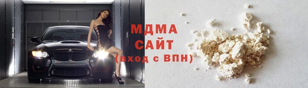 кокаин премиум Пестово