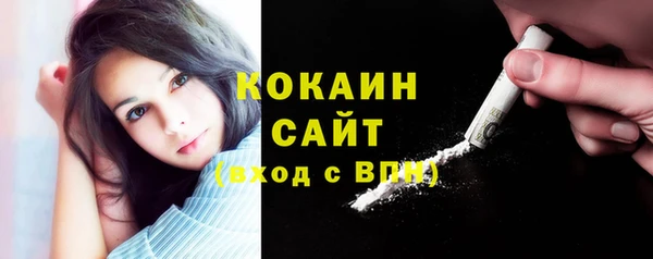 таблы Осташков