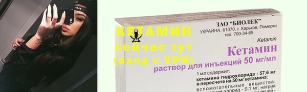 кокаин премиум Пестово