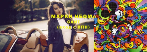 бошки Осинники