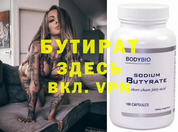 кокаин премиум Пестово