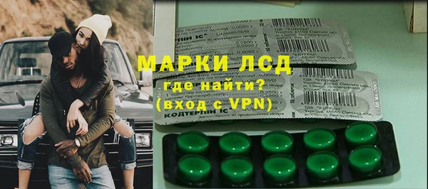 кокаин премиум Пестово