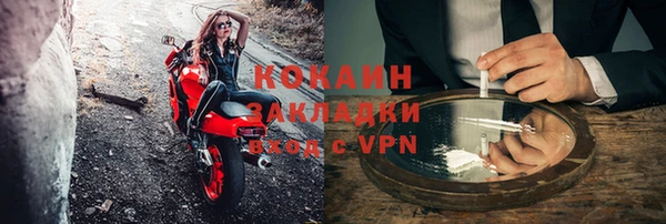 2c-b Остров
