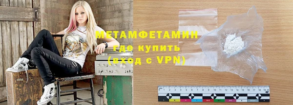 бошки Осинники