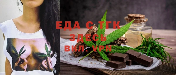 гашишное масло Видное