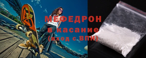 бошки Осинники