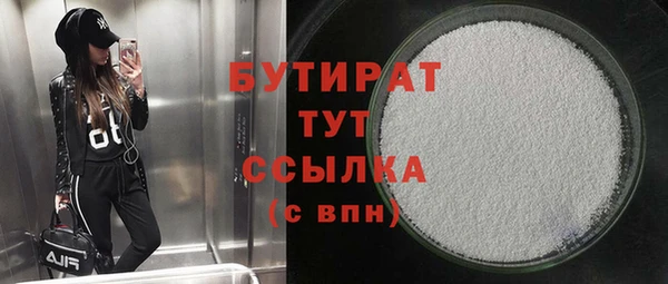 2c-b Остров