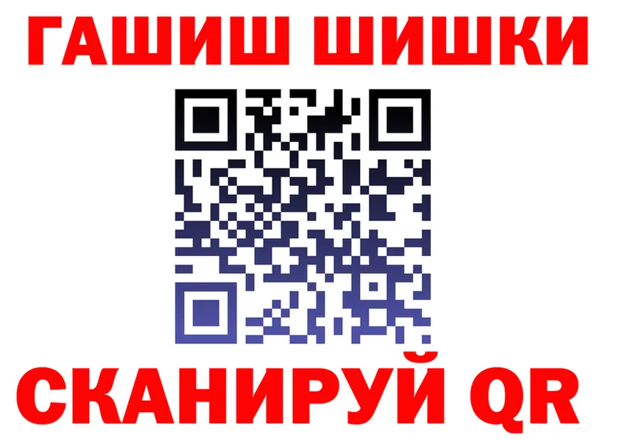 ТГК концентрат зеркало это hydra Анадырь