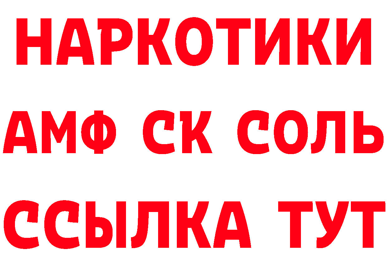 МЯУ-МЯУ 4 MMC tor площадка блэк спрут Анадырь