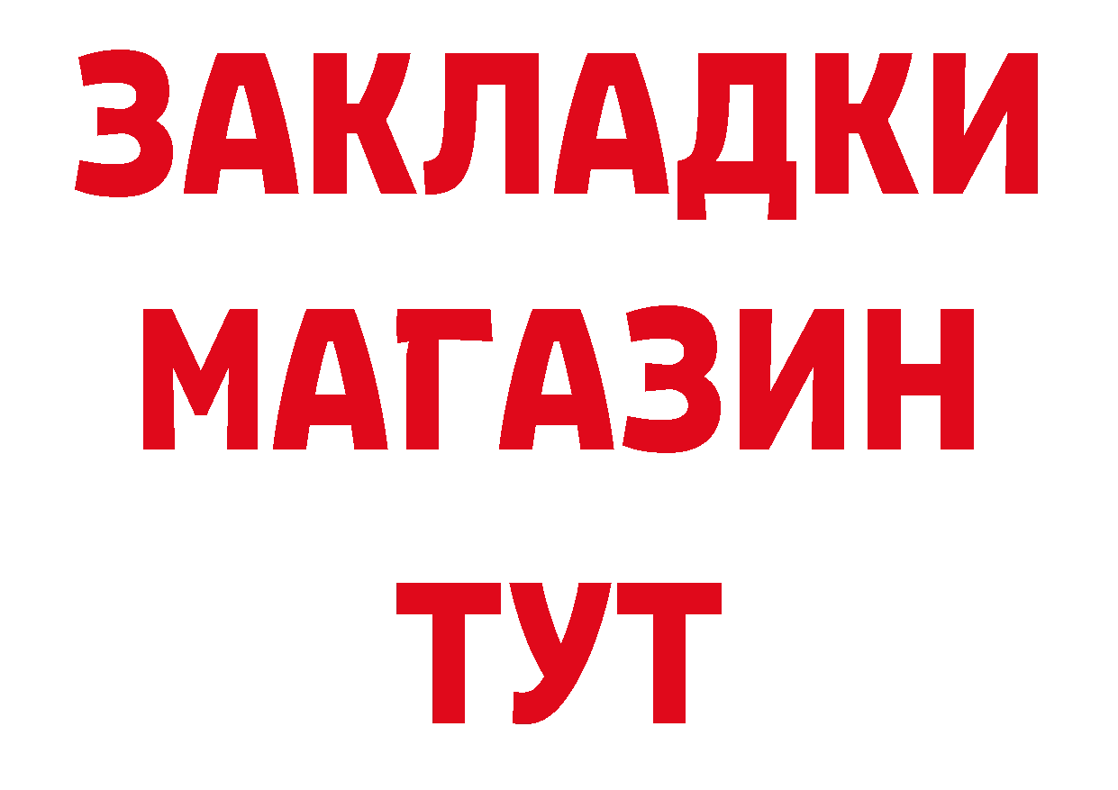 Печенье с ТГК конопля рабочий сайт нарко площадка гидра Анадырь