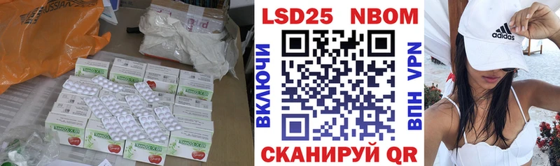 blacksprut зеркало  закладка  Анадырь  Лсд 25 экстази ecstasy 