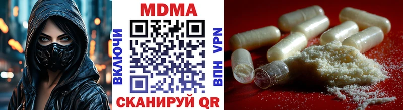 МДМА crystal наркотики Анадырь