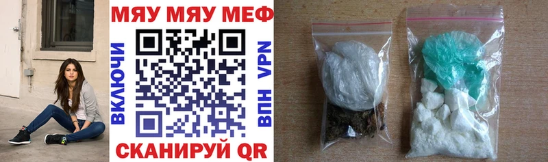 hydra ССЫЛКА  где купить   Анадырь  Мефедрон мука 