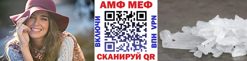 Метамфетамин Methamphetamine  OMG маркетплейс  Анадырь  площадка какой сайт  дарнет шоп 