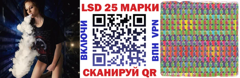 Марки 25I-NBOMe 1,5мг  ОМГ ОМГ ссылка  Анадырь 