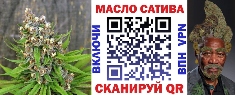 Дистиллят ТГК вейп  купить наркотик  Анадырь 