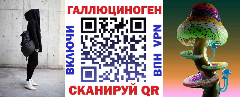 Псилоцибиновые грибы GOLDEN TEACHER  купить наркотик  Анадырь 