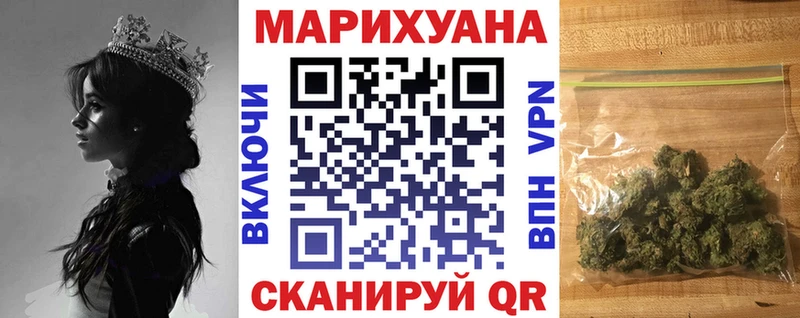 как найти закладки  Анадырь  Канабис сатива 